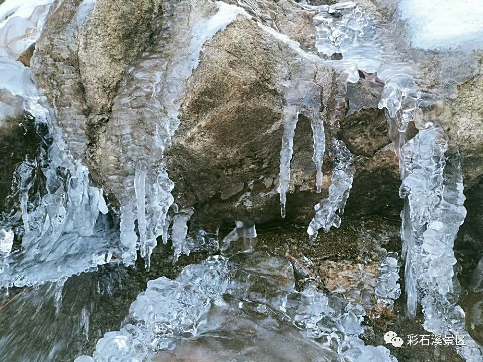 彩石溪第二届冰瀑节火热启幕你还在等什么