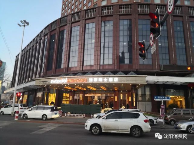 沈阳又添新酒店,沈阳瑞士酒店上logo