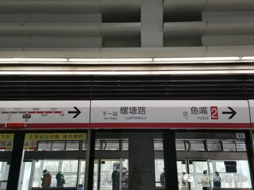 南京地铁大日子双线开通宁句同城时代开启市民蜂拥挤爆车厢多图实录