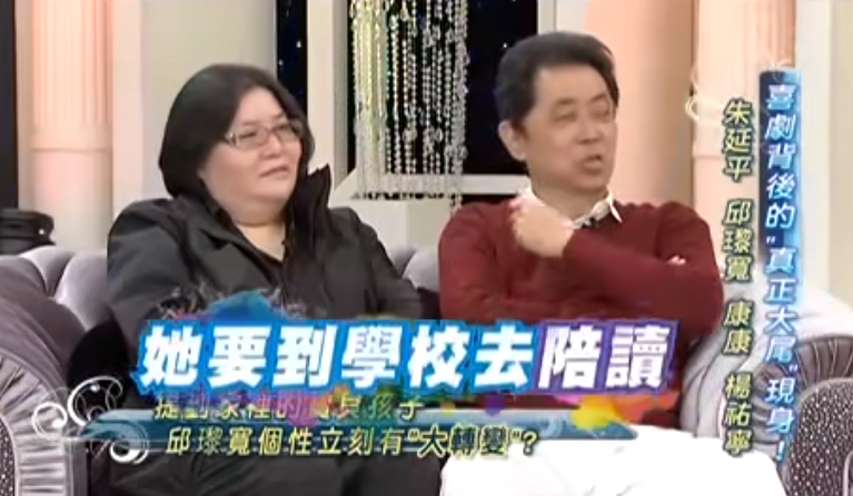 除了游戏,煌祎还对演戏感兴趣,当时正值拍戏,煌祎被邱黎宽带着去了