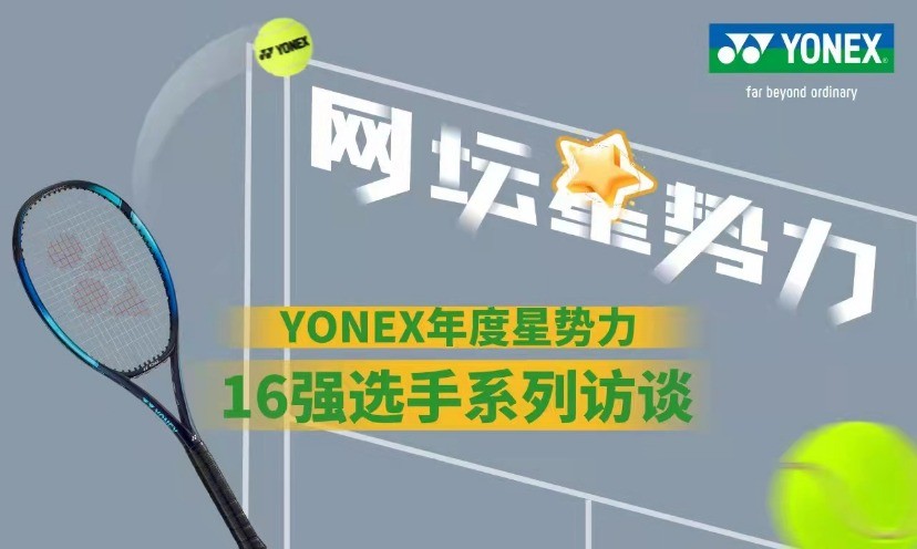 艾航宇希望有机会再次参加弥补遗憾