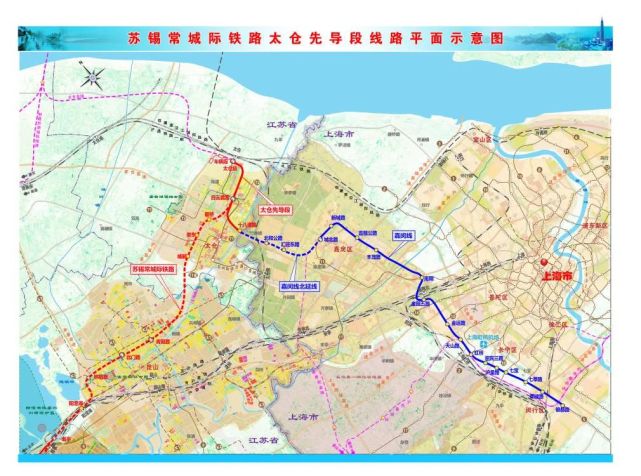 苏锡常城际铁路(嘉闵线北延)太仓先导段线最高运行时速160公里,是普通