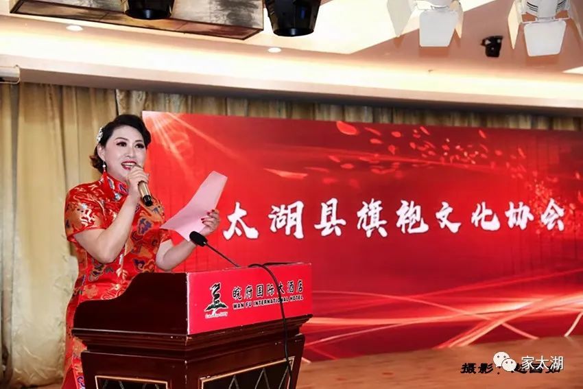 太湖县旗袍文化协会2021年年会成功举办