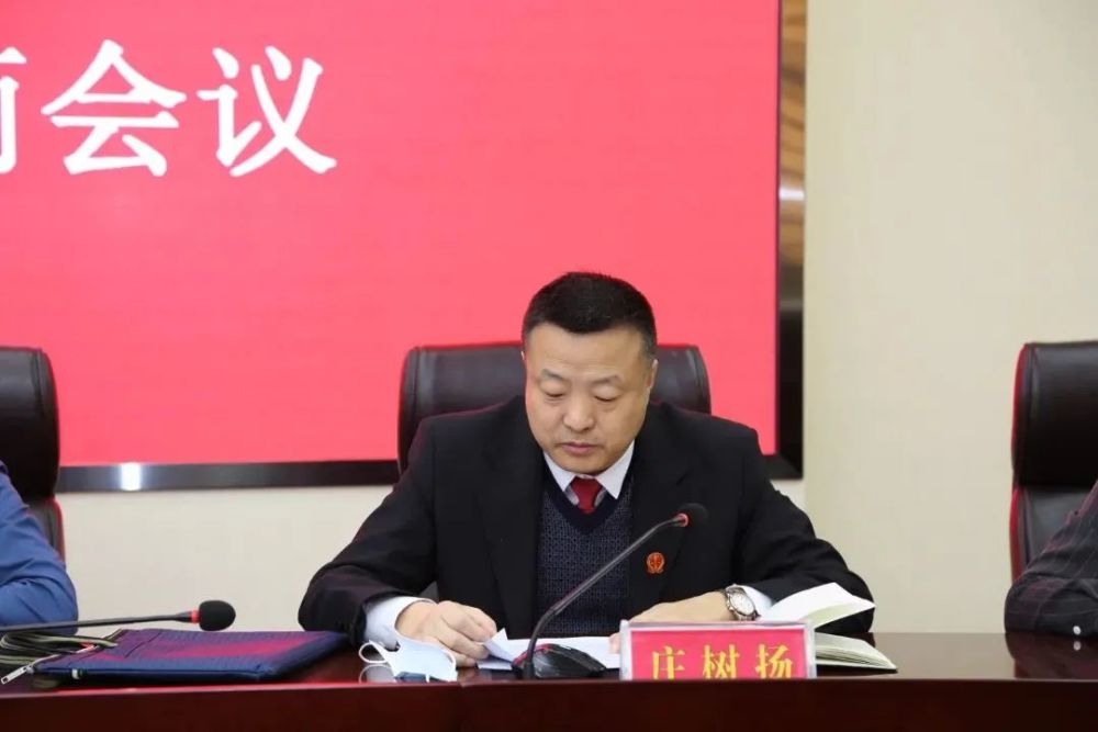 绥化市中级人民法院党组与派驻纪检监察组召开工作会商会议
