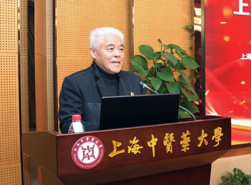 会上,上海中医药大学副校长王拥军代表学校向上海市教育系统关工委对