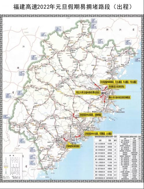 莆炎高速中仙至大田广平,明溪至建宁路段为双向六车道,多桥梁隧道