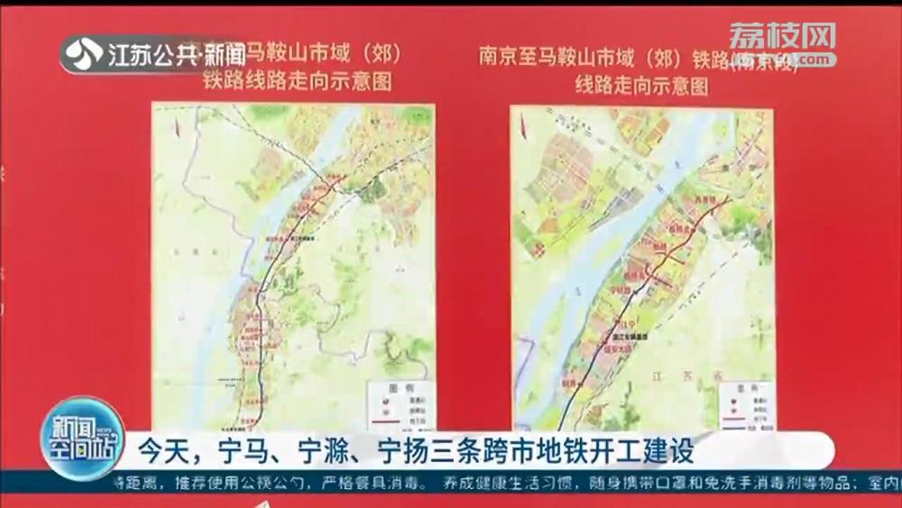 南京地铁建设有限责任公司总工程师黎庆介绍,宁马线到西善桥站,快车用