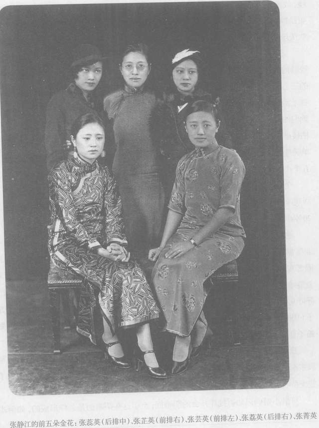 1949年,张静江移民美国,为张芸英母子三人买好飞机票.