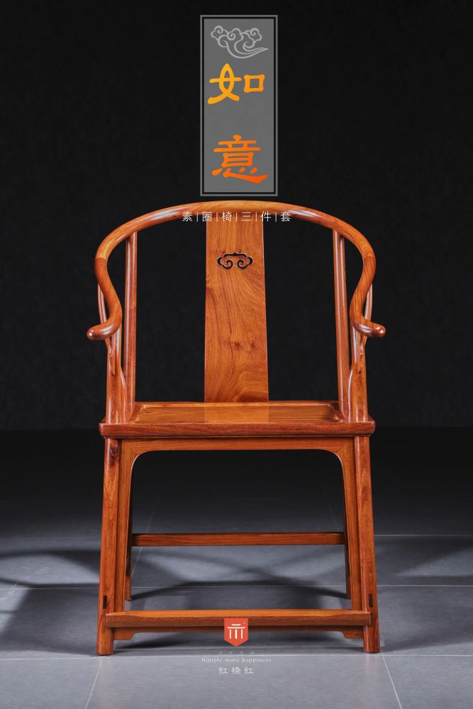 太师椅官帽椅圈椅的摆放方式