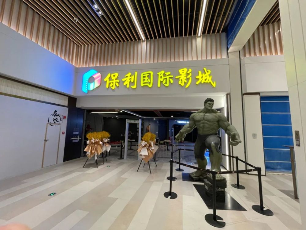 光影毗邻暖爱相伴保利国际影城宁波抚州两店即将开业