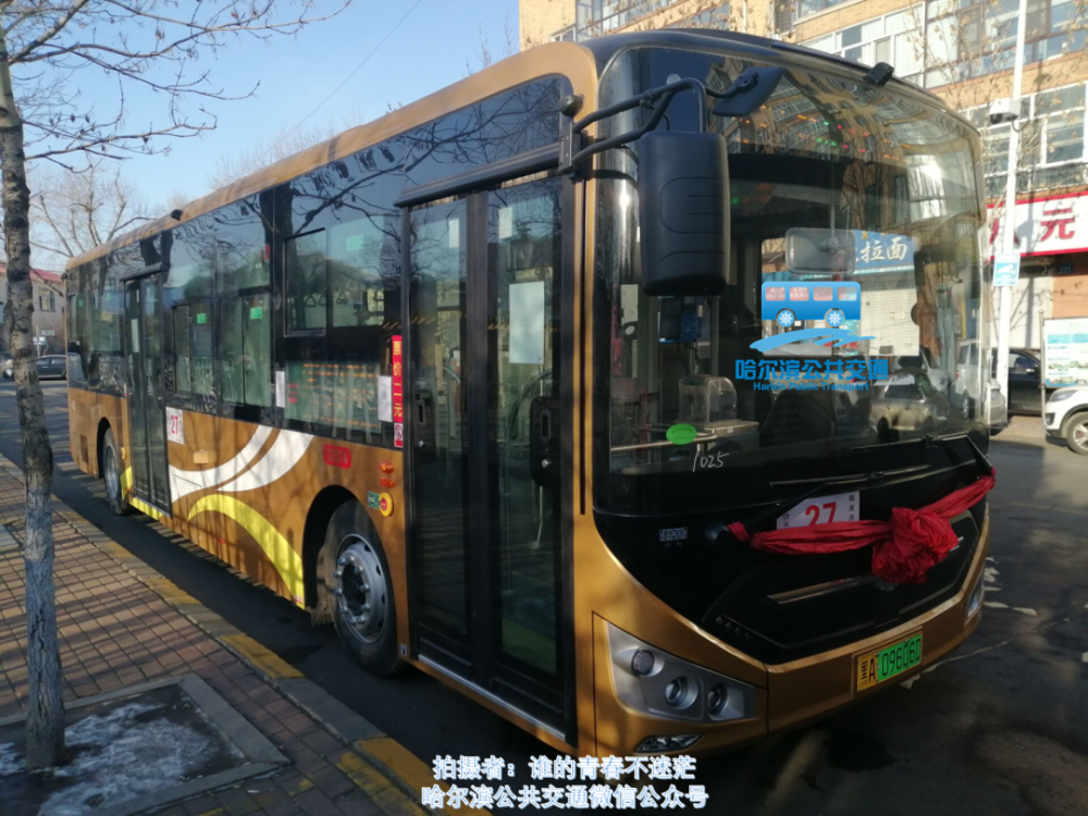 年12月28日起,哈尔滨交通集团公共交通有限公司第一运营分公司公交8路