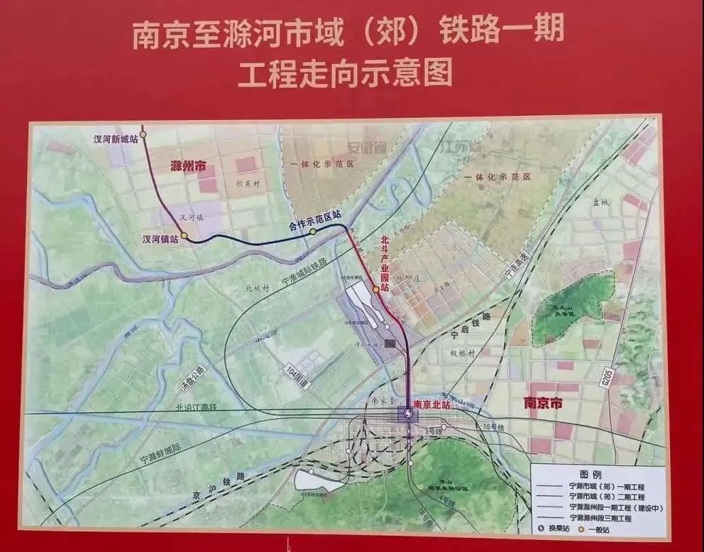 (不含过江段)起自南京地铁4号线仙林湖站,终于扬州西站,线路全长约53