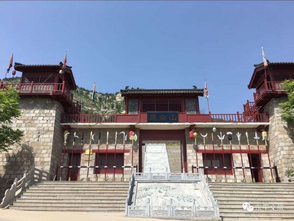 来源:东平县文旅集团