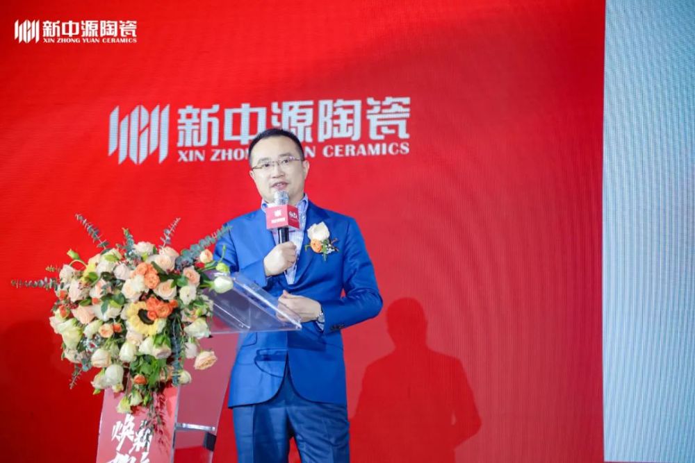 新征程新起点新中源开启2022年焕新加su度