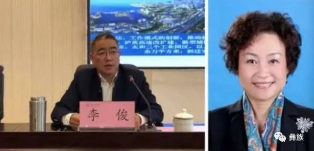 四川凉山州金融工作局原局长贺雪梅,利用丈夫李俊(另案处理)担任西昌