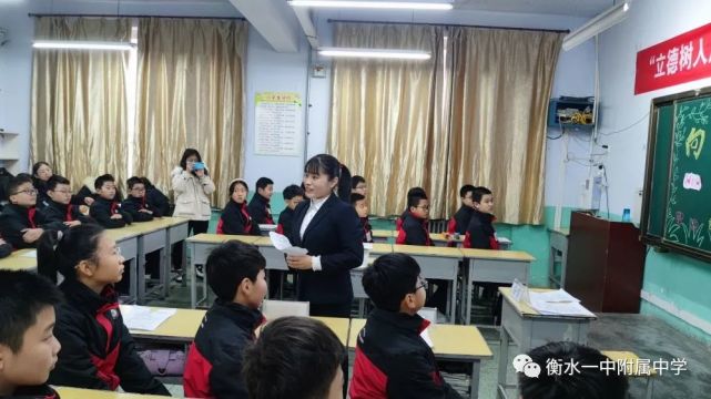 衡水启明学校小学部举行班主任主题班会竞赛