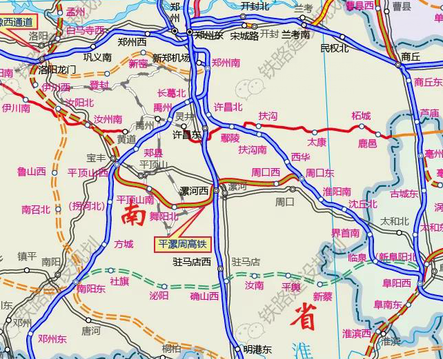 平漯周焦洛平两条高铁开工时间大体确定