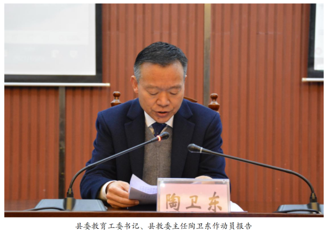 加强教育信息化建设与应用,助推教育现代化发展