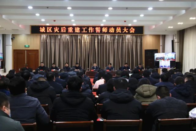 最新这场会议点出了辉县发展之困