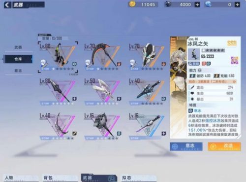 戴墨镜多帅气啊,如果你没有星级,也不知道选择什么,建议,双枪,盾斧