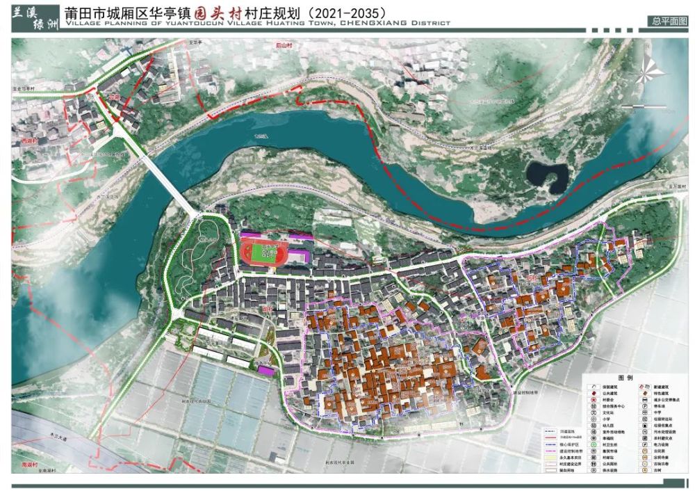 2021年12月28日莆田市城厢区自然资源局附件:《莆田市城厢区华亭镇园