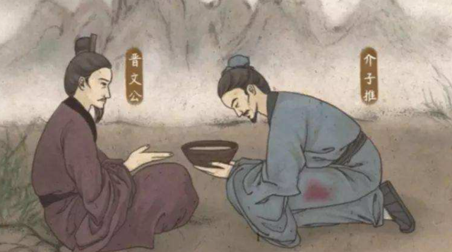 介子推割肉救主,却因主公听信谗言,把介子推母子烧死了