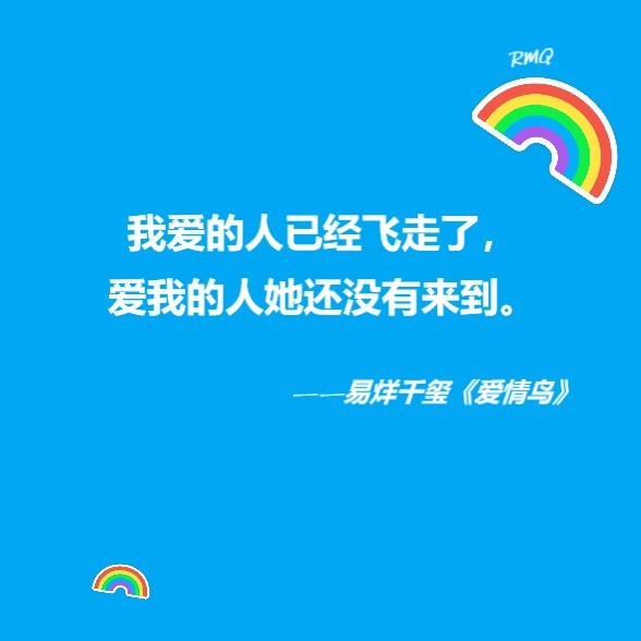 背景简约文案蓝色系qq微信朋友圈背景图