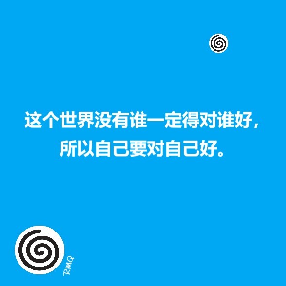 背景简约文案蓝色系qq微信朋友圈背景图