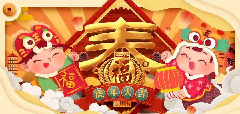 2022元旦祝福短信唯美句子大全新年快乐问候图片精选