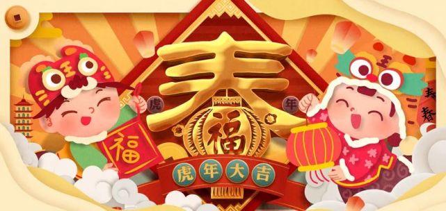 2022元旦祝福短信唯美句子大全,新年快乐问候图片精选