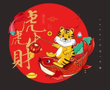 给帅哥美女朋友的新年祝福文案大全虎年祝福致自己的话简短