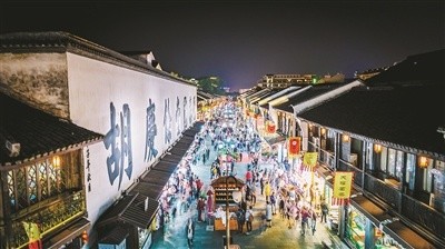 杭州两地入选浙江省首批夜间经济样板城市