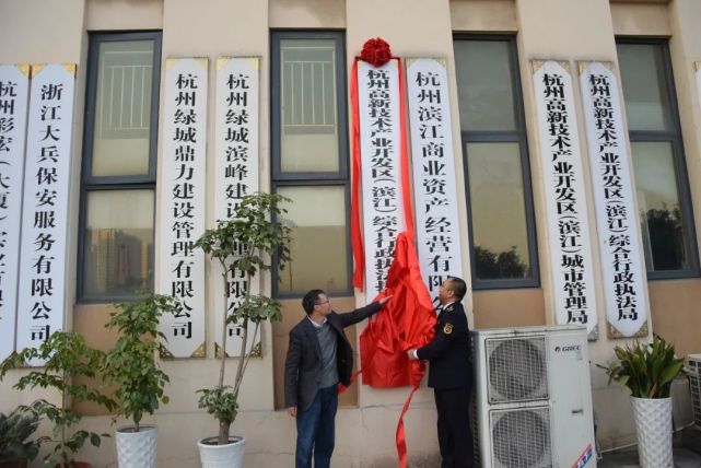 西湖钱塘拱墅上城临平萧山富阳桐庐12月27日,根据杭州市综合行政执法