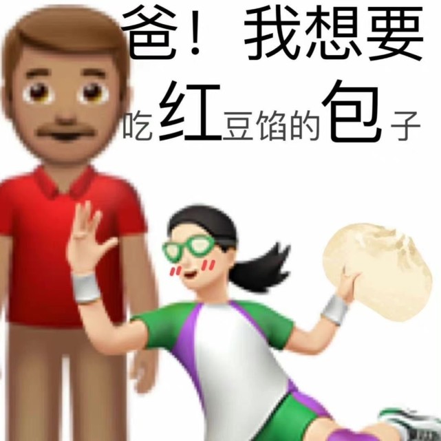 没钱了/实用表情包