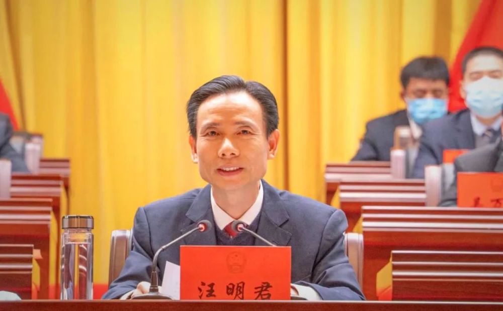 息县十四届人大六次会议胜利闭幕管保臣同志当选县人民