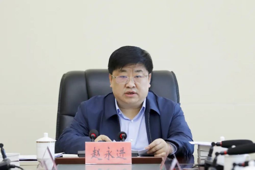 赵永进主持召开县委理论学习中心组党史学习教育专题学习会