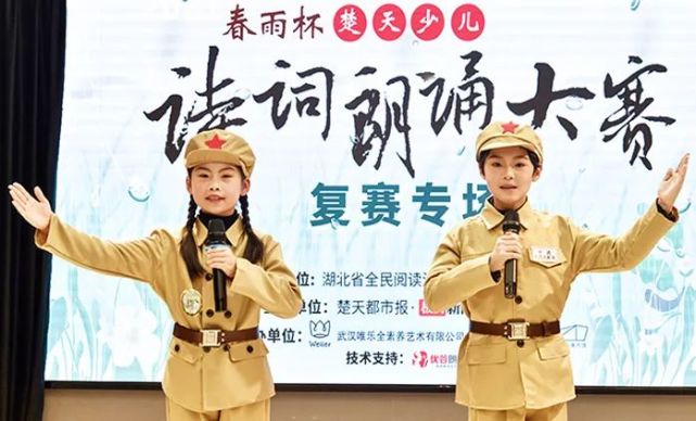 育才怡康小学团体节目《英雄赞歌》宫承君(右)武汉市育才怡康小学五