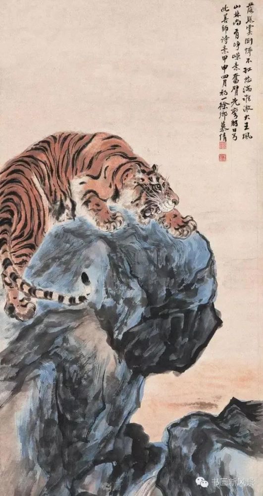 慕凌飞画虎慕凌飞(1913-1997),别署虎翁,其笔下的虎,形神兼备,气势动