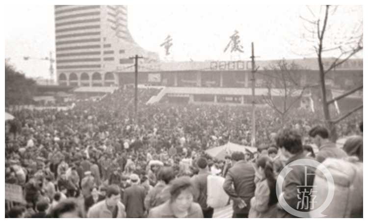 影像中国70年重庆卷三春风化雨19781997年