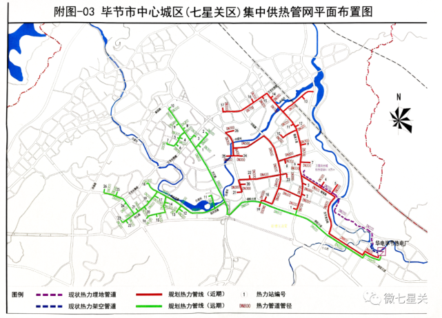 明年11月,七星关这一片区将实现集中供暖