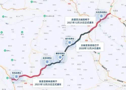 陕西旬凤韩黄高速公路有限公司负责建设的旬邑至凤翔高速公路(以下