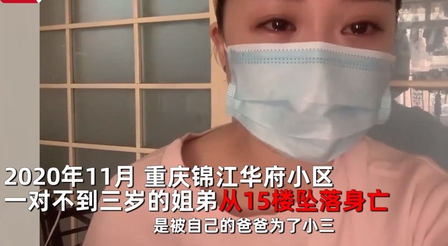 死刑重庆姐弟被生父从15楼抛下女友步步做局用心歹毒