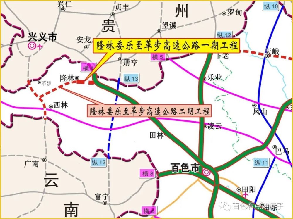 百色巴马机场高速公路项目路线图.