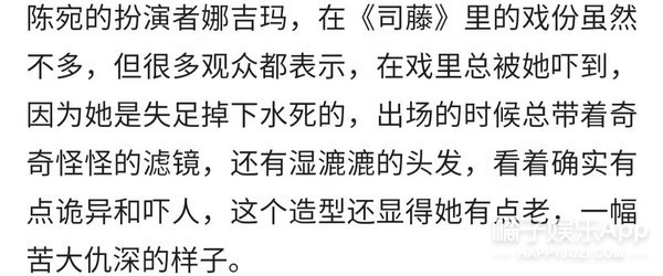 但其实娜吉玛显老的问题早在《风起霓裳》中就显现出来了,最近播出的