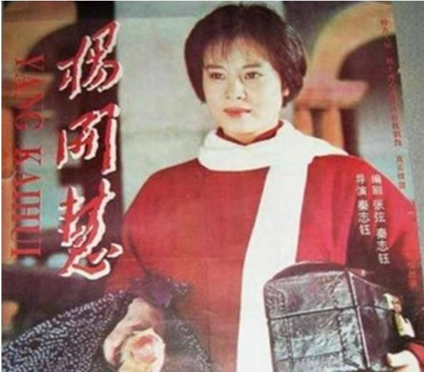 第一代"岩女郎",与蒋雯丽争视后,被封杀后退圈的常远?