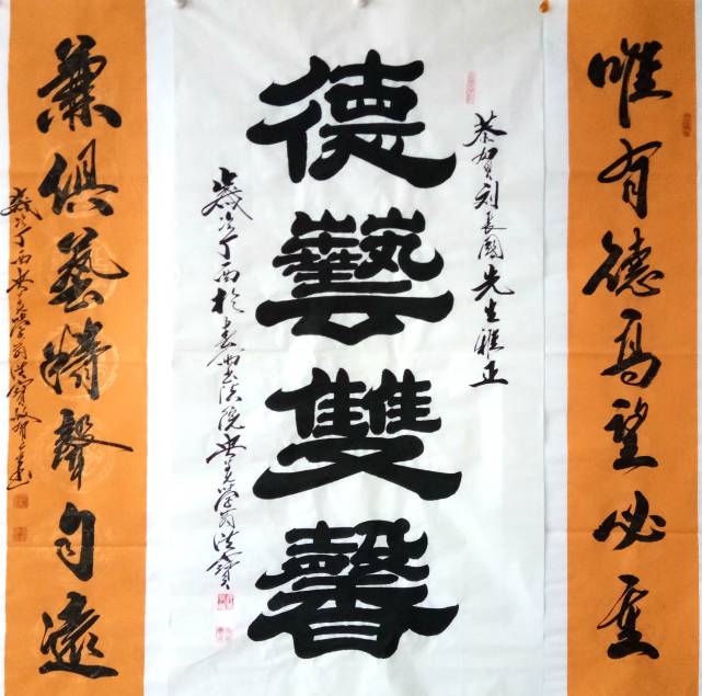 当代杰出书法艺术家—张洪宝作品欣赏