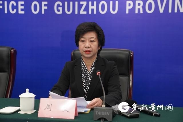 厅长,贵州省第三次全国国土调查领导小组副组长周文介绍,第三次全国
