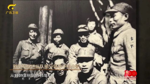 韦一平在革命生涯中身经百战,多次受伤,他对党忠诚,坚决服从组织安排