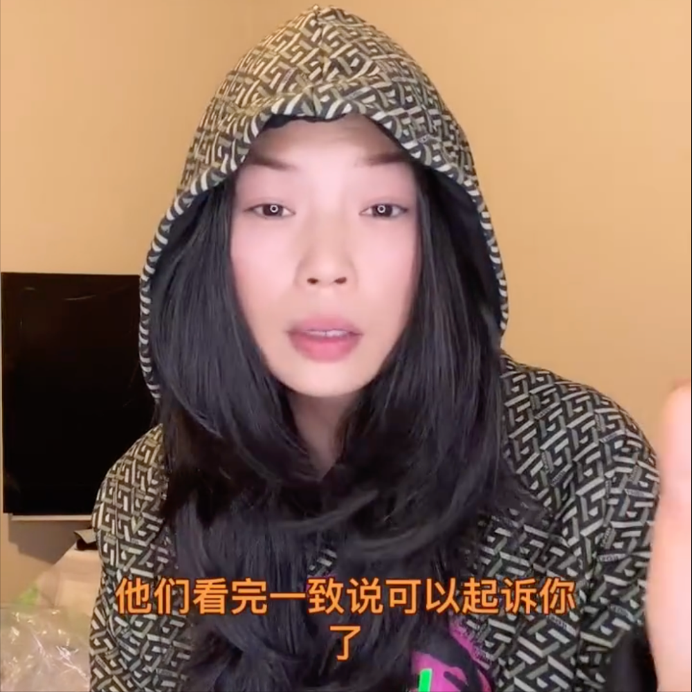 模特菜娘娘自取其辱曾多次做侮辱动作美国华人看完想起诉