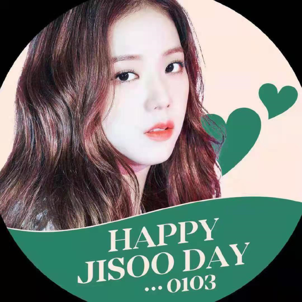 blackpink丨金智秀jisoo生日应援头像